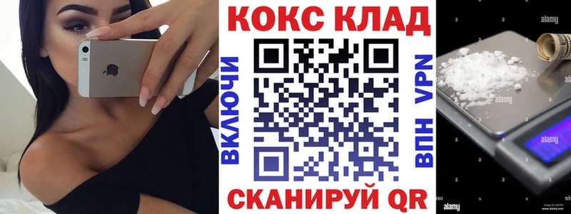 Цена Северодвинск МАРИХУАНА Амфетамин ГАШ Мефедрон МЕТАМФЕТАМИН APVP COCAIN