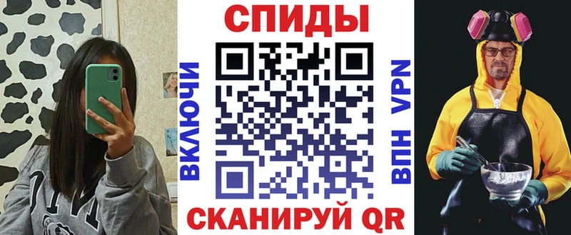 АМФЕТАМИН Premium  как найти закладки  Северодвинск 