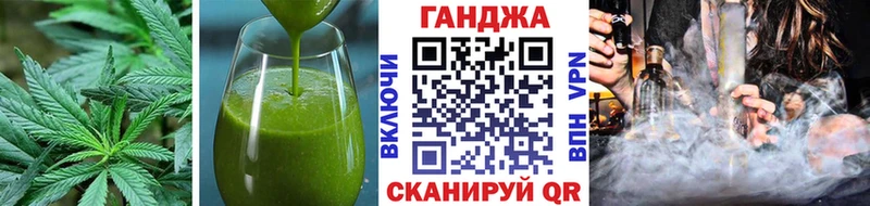 Canna-Cookies конопля  ОМГ ОМГ как зайти  Северодвинск 