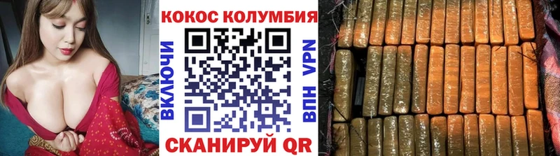 COCAIN Боливия купить закладку Северодвинск