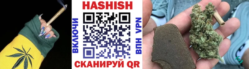Гашиш 40% ТГК  наркота  Северодвинск 