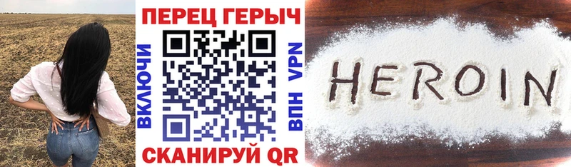купить  сайты  Северодвинск  ГЕРОИН хмурый 