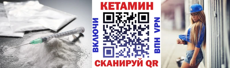дарк нет формула  Северодвинск  КЕТАМИН ketamine  MEGA ONION 