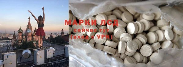марки lsd Абинск