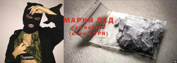 марки lsd Абинск