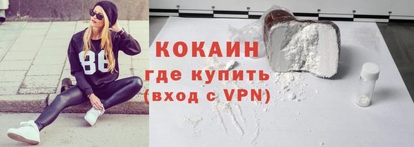 марки lsd Абинск