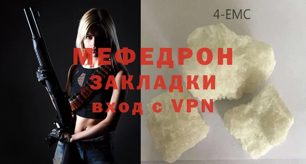 mix Абдулино