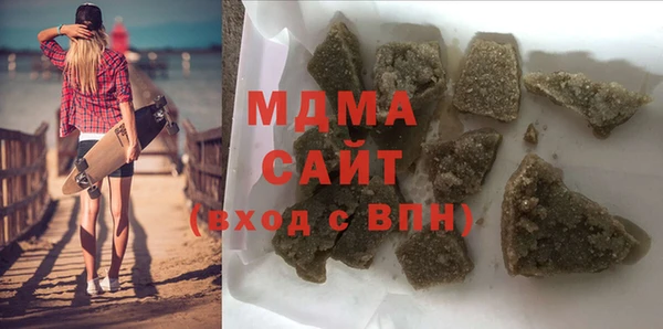 марки lsd Абинск