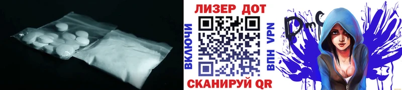 купить Северодвинск Лсд 25 экстази кислота