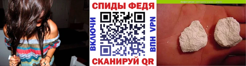 МЕТАМФЕТАМИН витя  Северодвинск 