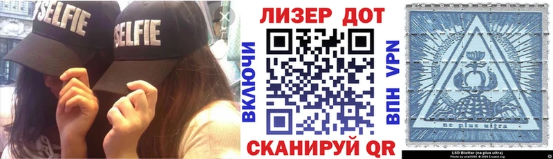 Марки 25I-NBOMe 1,8мг  Северодвинск 