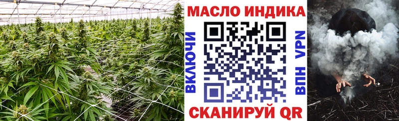 Дистиллят ТГК жижа  Северодвинск 