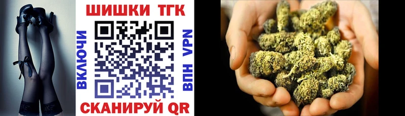 Каннабис планчик  Северодвинск 